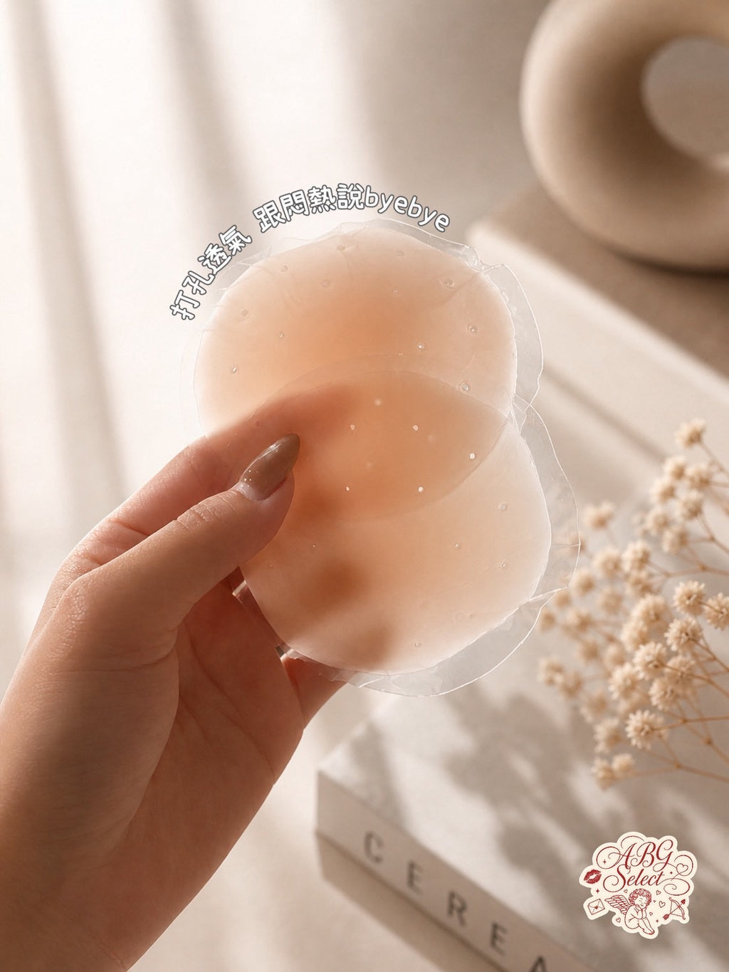 Barely there nipple covers ☆ 超薄透氣胸貼