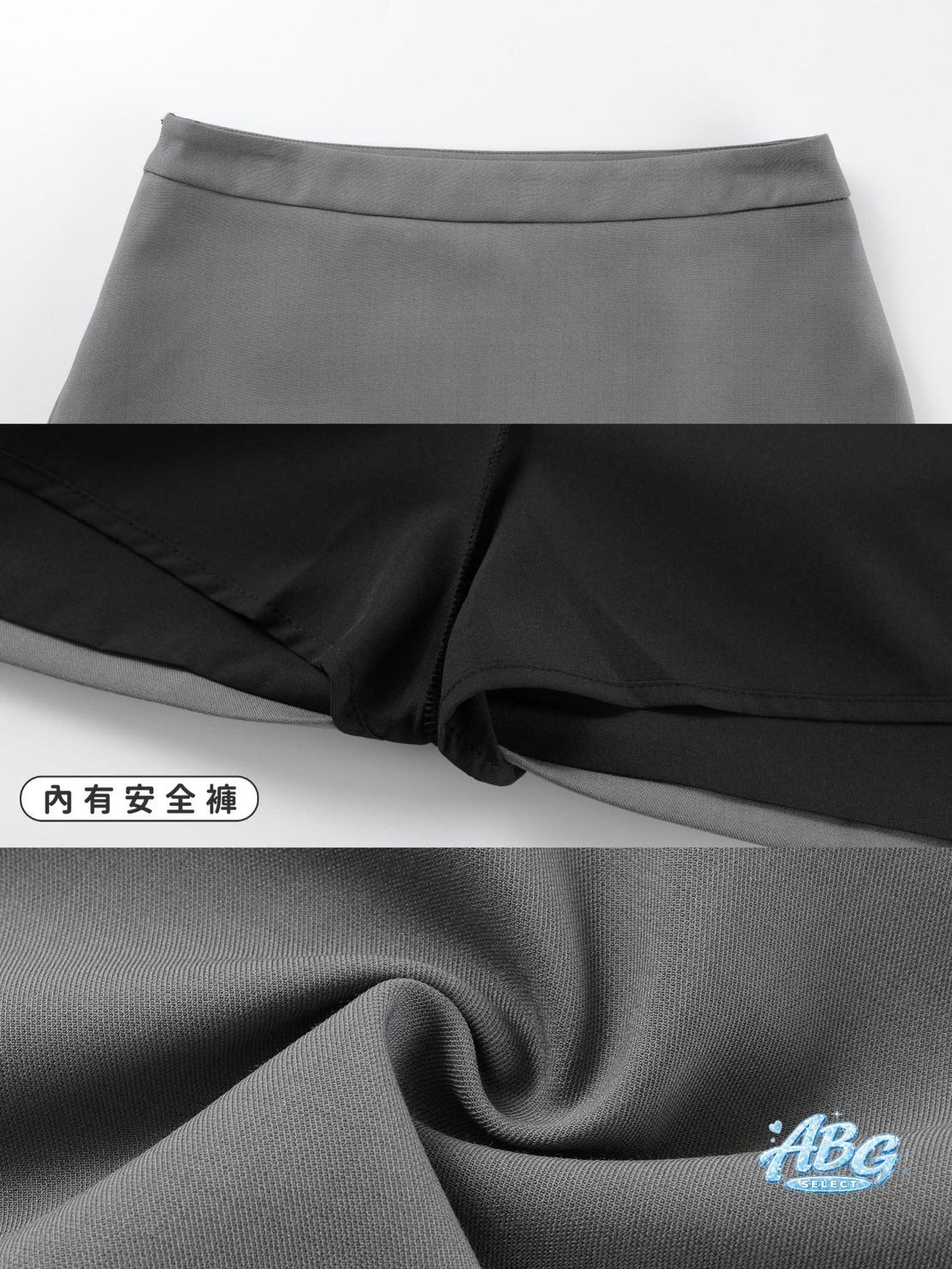 Basic suit mini skirt ☆ 百搭版型西裝短裙