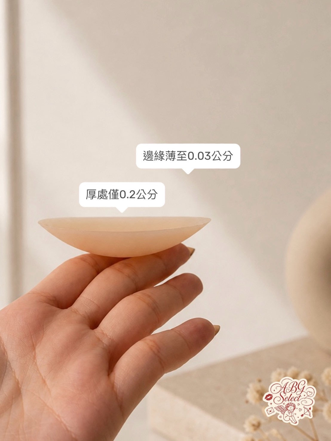 Barely there nipple covers ☆ 超薄透氣胸貼
