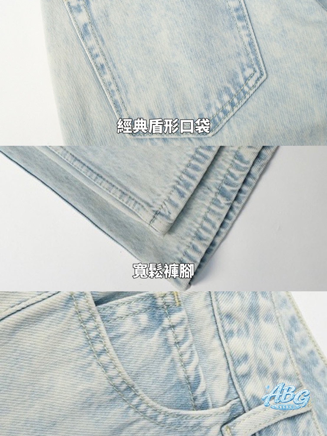 Clean girl straight jeans ☆ 閉眼入牛仔直筒神褲