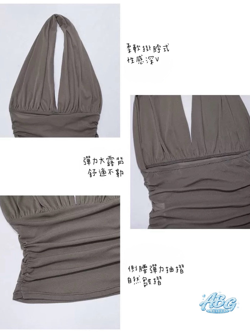 Sheer ruched halter top ☆ 掛脖透視背心