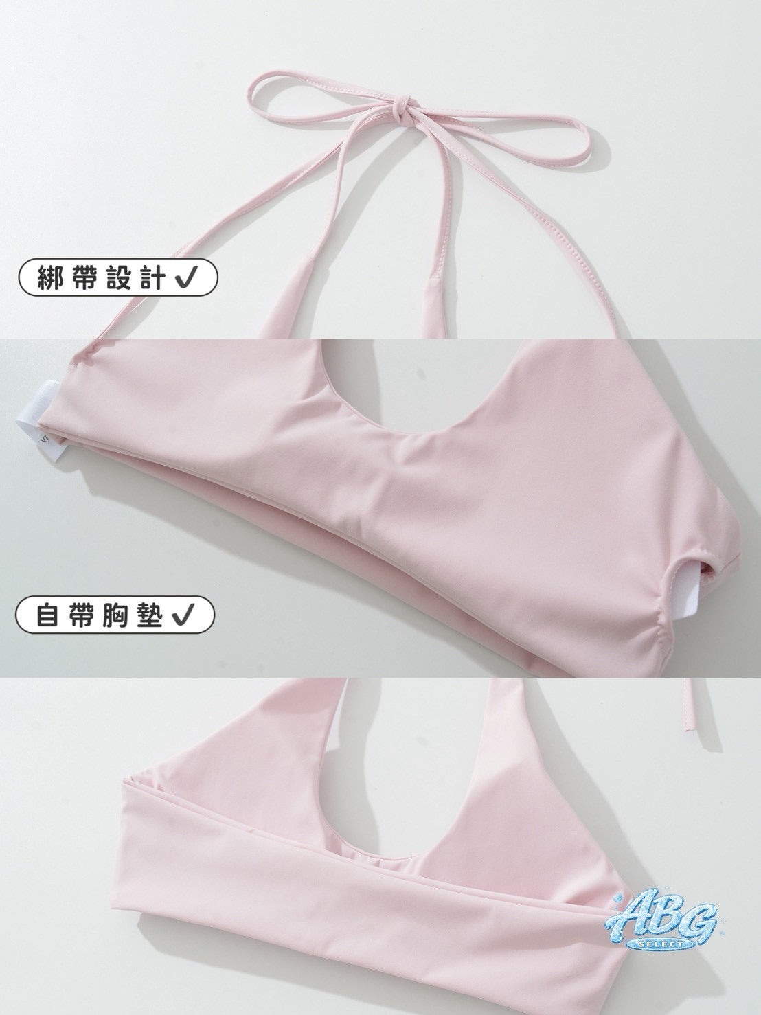 Layered tie bralette top ☆ 疊穿神器