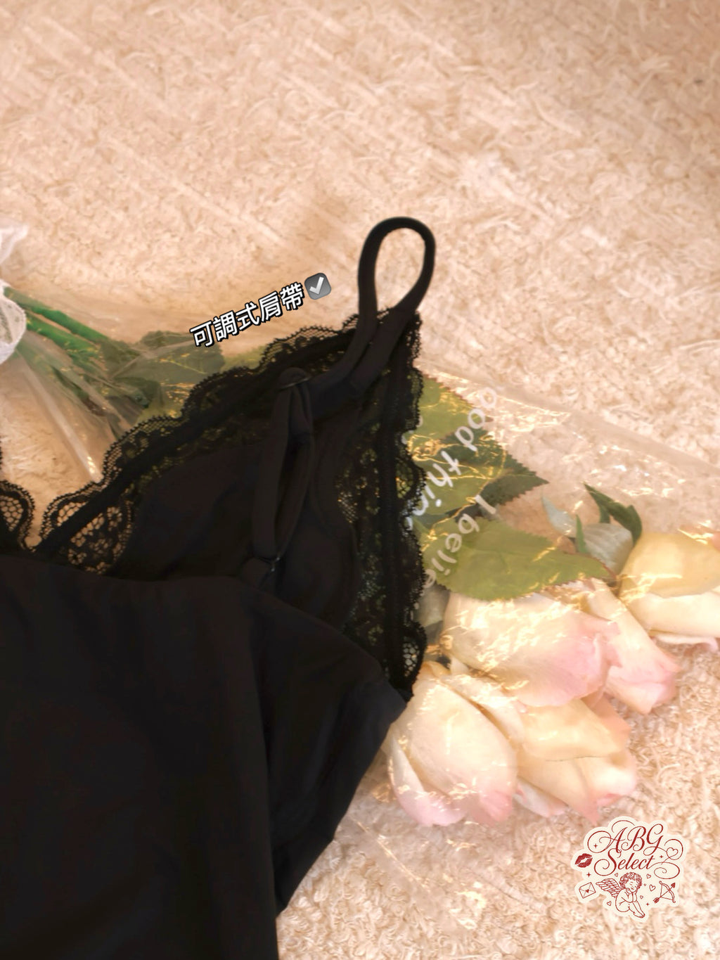 Second skin lace cami ⭐️ 必買！舒服蕾細肩背心