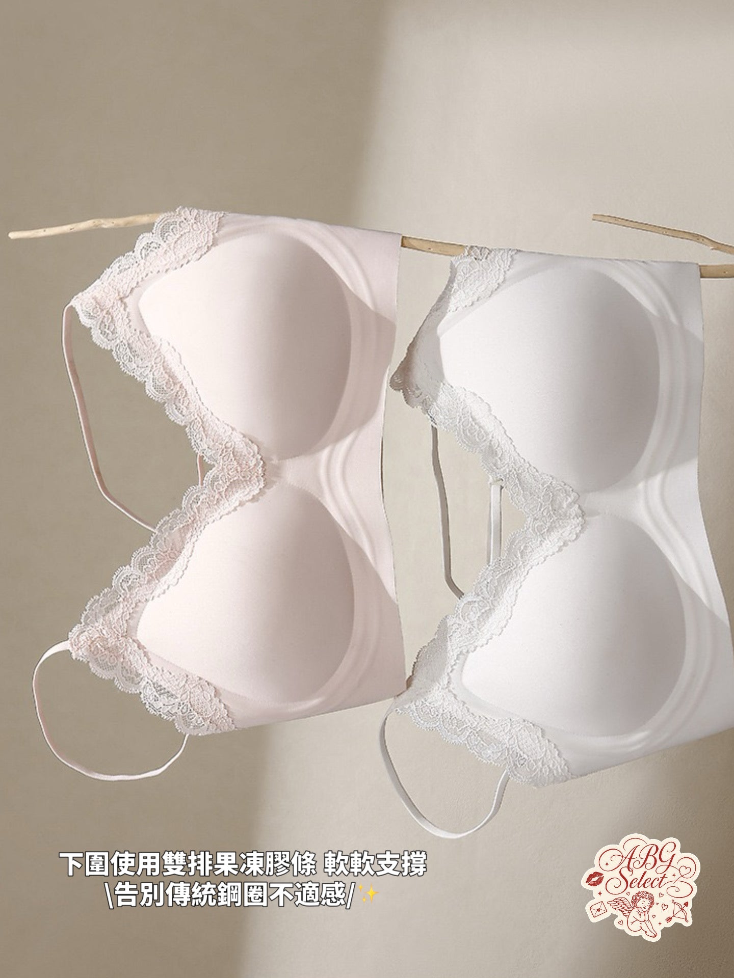 Secret lace bra ☆ 舒服蕾！無痕內搭寶藏